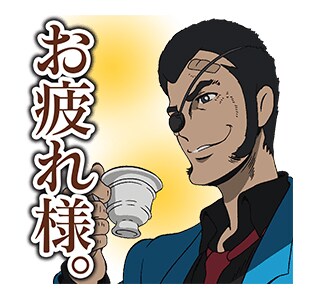 ボイス付きLINEスタンプ「ルパン三世『LUPIN THE IIIRD』」 (c)MP/T