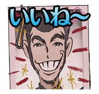 ボイス付きLINEスタンプ「ルパン三世『LUPIN THE IIIRD』」 (c)MP/T