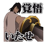 ボイス付きLINEスタンプ「ルパン三世『LUPIN THE IIIRD』」 (c)MP/T