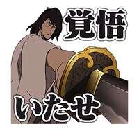 ボイス付きLINEスタンプ「ルパン三世『LUPIN THE IIIRD』」 (c)MP/T