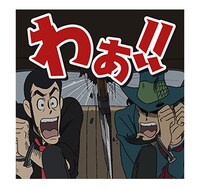 ボイス付きLINEスタンプ「ルパン三世『LUPIN THE IIIRD』」 (c)MP/T