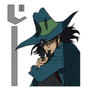 ボイス付きLINEスタンプ「ルパン三世『LUPIN THE IIIRD』」 (c)MP/T
