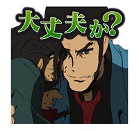 ボイス付きLINEスタンプ「ルパン三世『LUPIN THE IIIRD』」 (c)MP/T