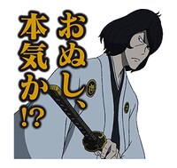 ボイス付きLINEスタンプ「ルパン三世『LUPIN THE IIIRD』」 (c)MP/T
