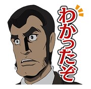 ボイス付きLINEスタンプ「ルパン三世『LUPIN THE IIIRD』」 (c)MP/T