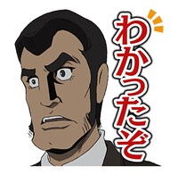 ボイス付きLINEスタンプ「ルパン三世『LUPIN THE IIIRD』」 (c)MP/T