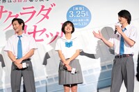左から野村周平、黒島結菜、健太郎。
