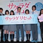 「サクラダリセット」野村周平に監督が「ひざの上に乗ってくる俳優は初めて」