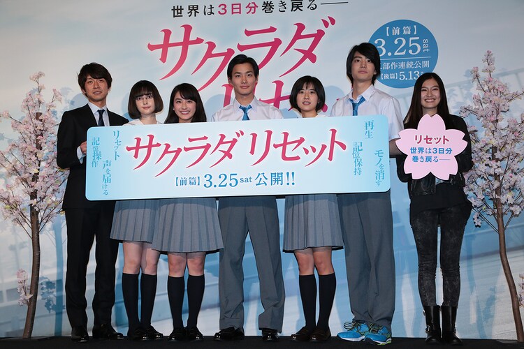 サクラダリセット 野村周平に監督が ひざの上に乗ってくる俳優は サクラダリセット 野村周平に監督が ひざの上に乗ってくる俳優は