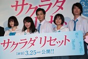 左から玉城ティナ、平祐奈、野村周平、黒島結菜、健太郎。