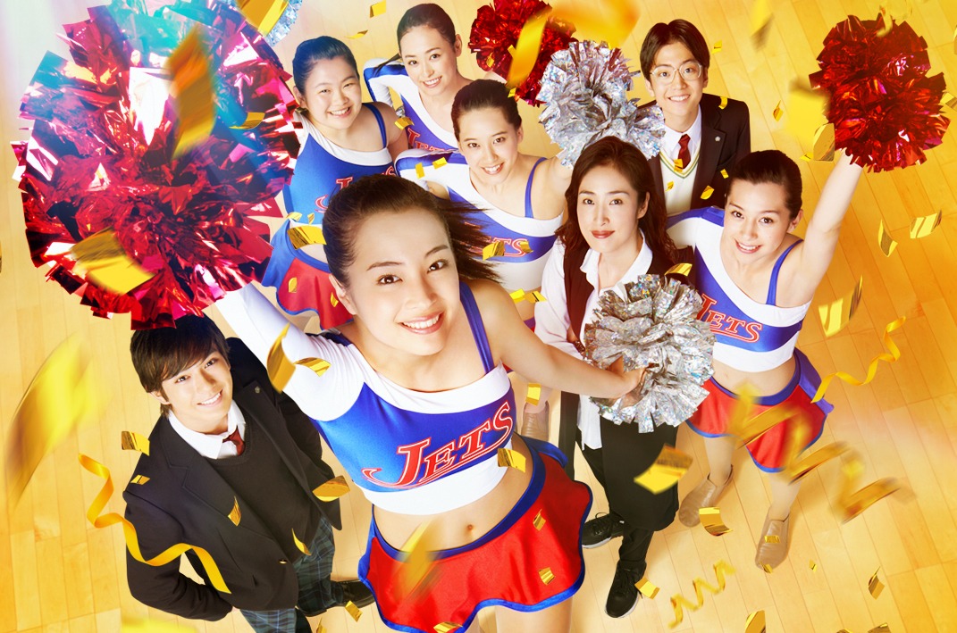 「チア☆ダン～女子高生がチアダンスで全米制覇しちゃったホントの話～」ビジュアル