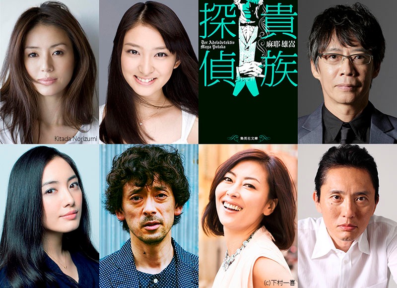 ドラマ「貴族探偵」キャスト。上段左から井川遥、武井咲、生瀬勝久。下段左から仲間由紀恵、滝藤賢一、中山美穂、松重豊。