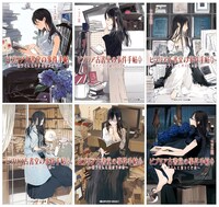 「ビブリア古書堂の事件手帖」表紙