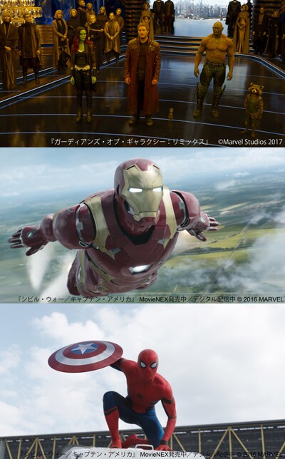 「ガーディアンズ・オブ・ギャラクシー：リミックス」よりスター・ロード（上段中央）、「シビル・ウォー／キャプテン・アメリカ」よりアイアンマン（中央）、スパイダーマン（下段）。(c)Marvel Studios 2017 (c)2016 MARVEL