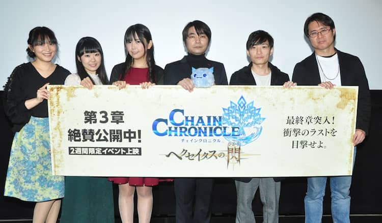 石田彰 人を投げると武器になる チェインクロニクル 舞台挨拶で教訓語る 映画ナタリー