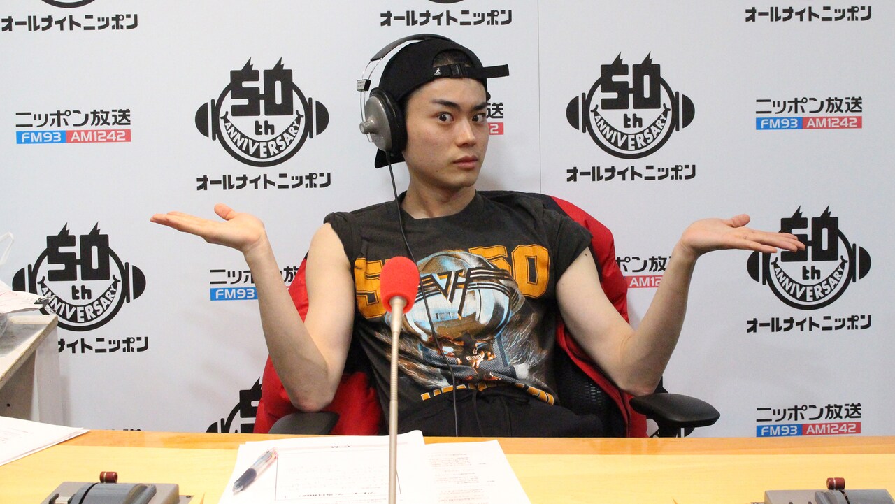 菅田将暉がラジオパーソナリティに初挑戦「今までにない快感」