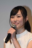 福原遥