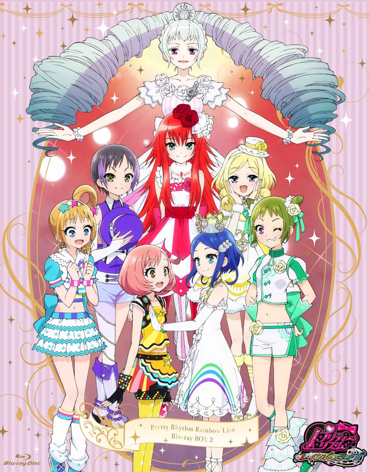 「プリティーリズム・レインボーライブ Blu-ray BOX 2」ジャケット写真
