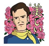 「紅の豚」LINEスタンプ