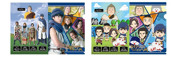 クリアファイル2枚セット（全2種・各1000円）