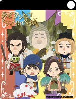 ノベルティ付きアトラクション1回券