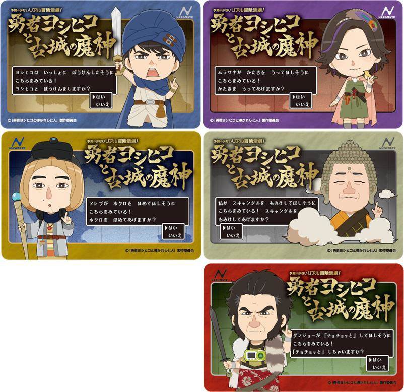 イベント特製クリアバッジのイメージ。
