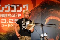 「キングコング：髑髏島の巨神」日本語吹替版に参加する真壁刀義。