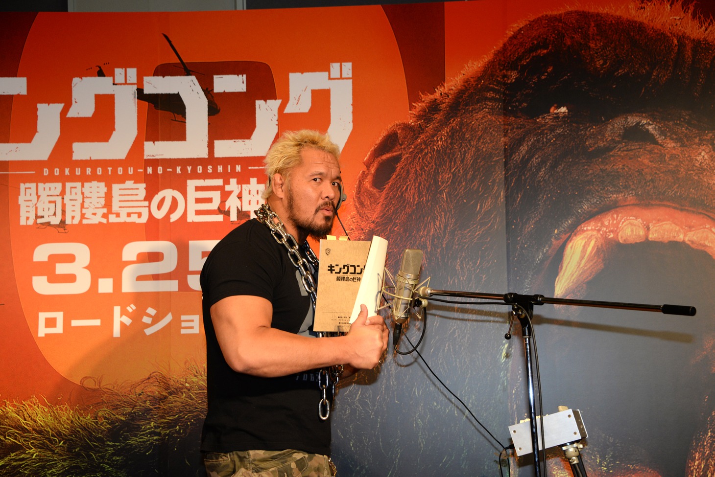 無事アフレコを終え、得意げな顔でアピールする真壁刀義。