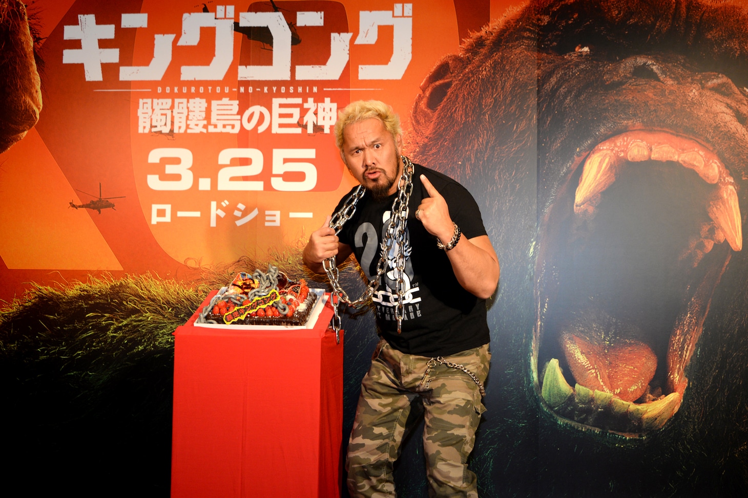 「キングコング：髑髏島の巨神」で日本語吹替を担当する真壁刀義。