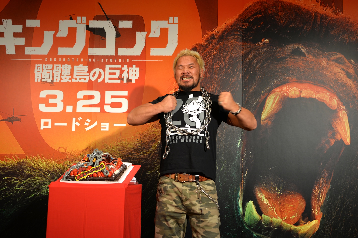 キングコングの真似をする真壁刀義。