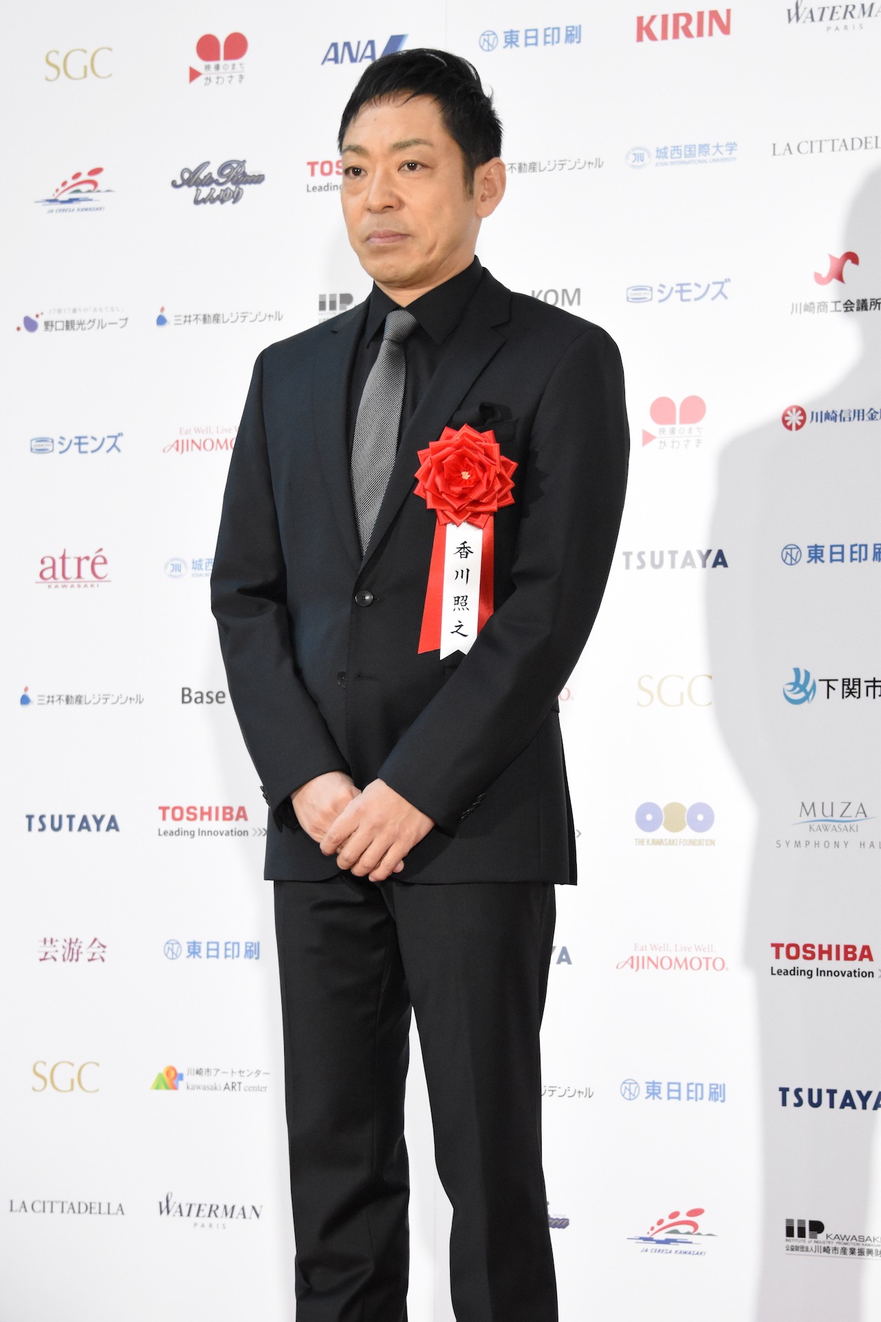 香川照之