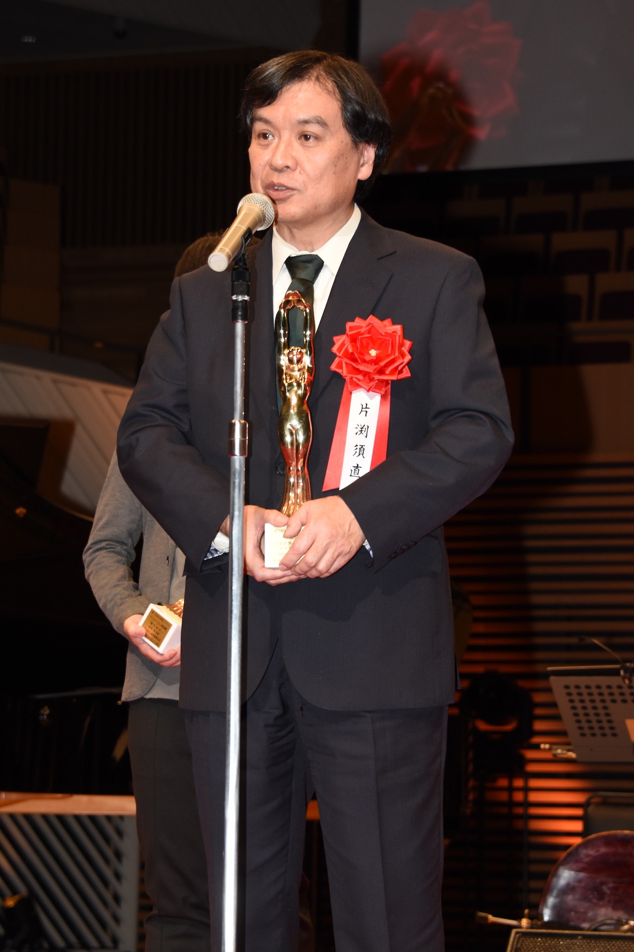 片渕須直