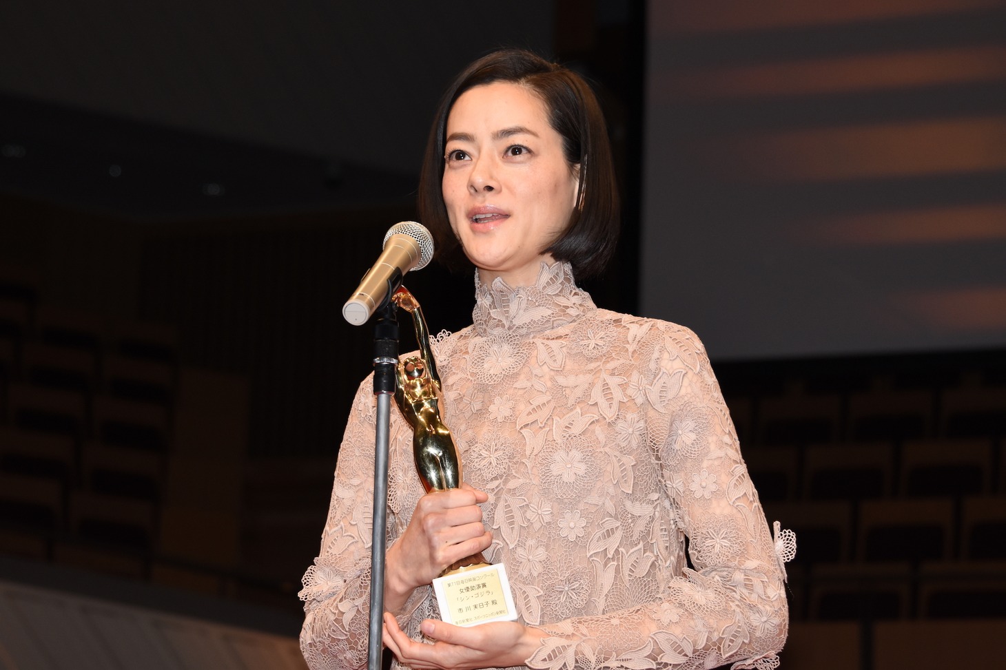 市川実日子