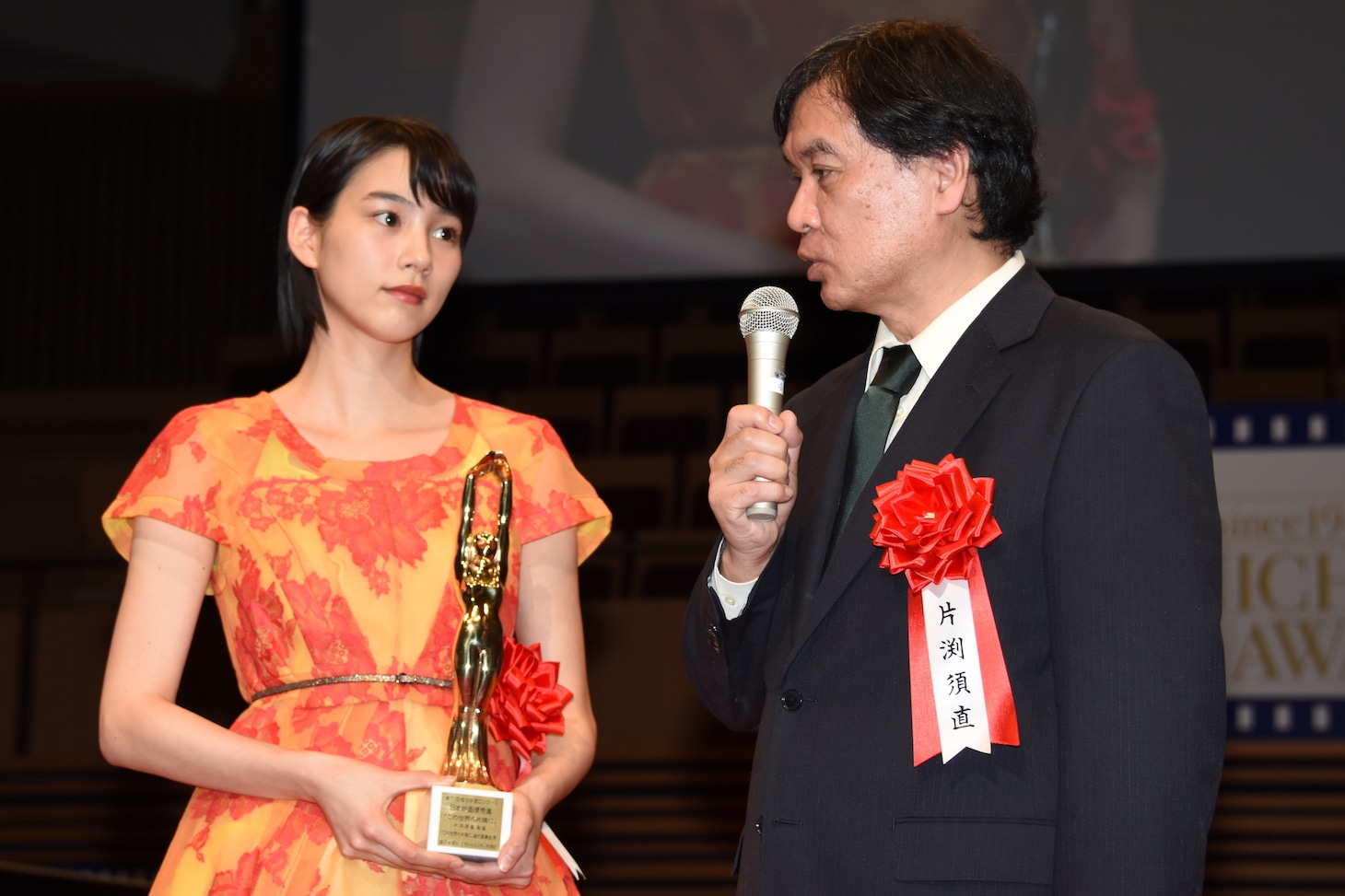 左からのん、片渕須直。