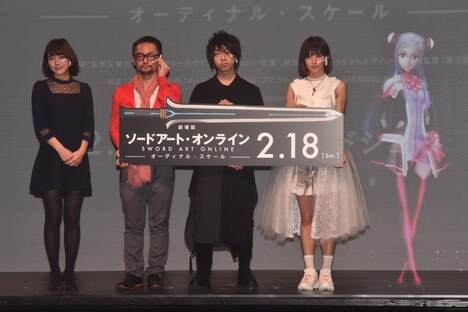 「劇場版 ソードアート・オンライン -オーディナル・スケール-」のARライブイベントの様子。左から池澤あやか、伊藤智彦、落合陽一、LiSA、ユナ。