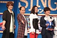 左から宮野真守、斎藤司、長澤まさみ、内村光良。