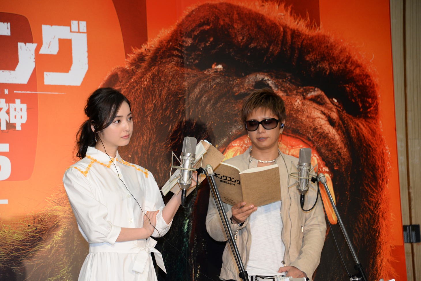 アフレコに臨む佐々木希（左）とGACKT（右）。