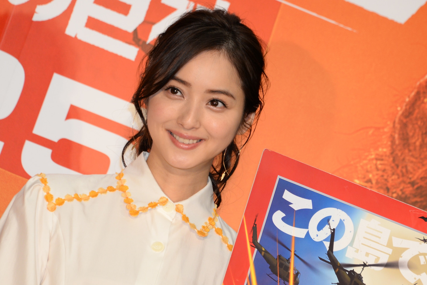 佐々木希