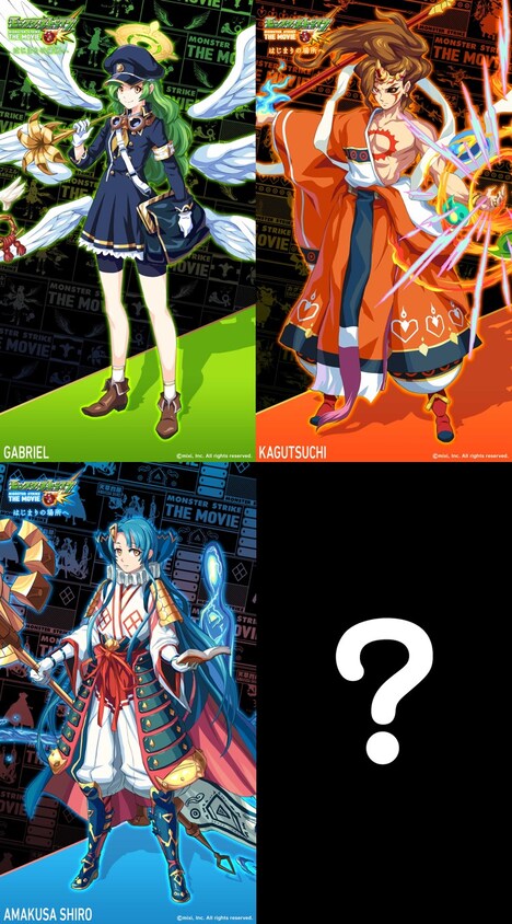 「モンスターストライク THE MOVIE はじまりの場所へ」レンタル版のキャンペーンサイトで配布されるスマートフォン壁紙。