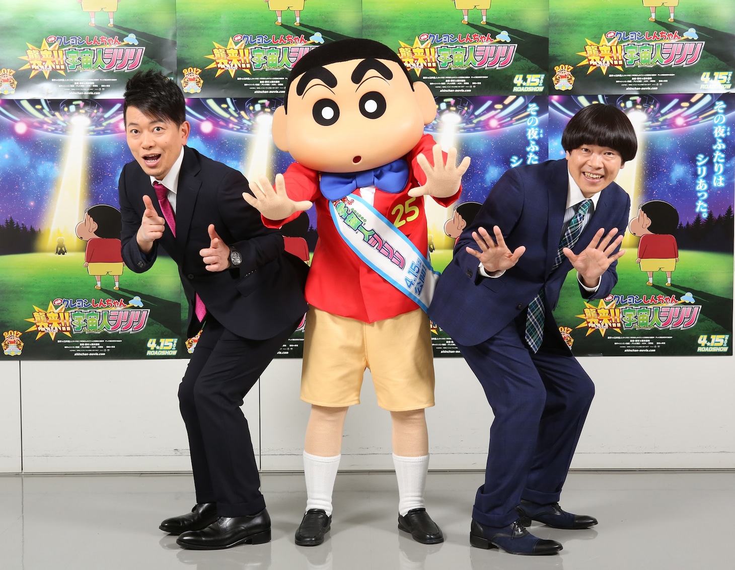左から宮迫博之、しんのすけの着ぐるみ、蛍原徹。