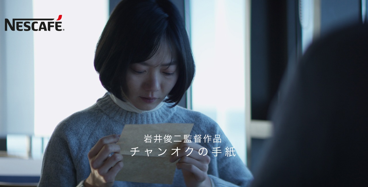 「チャンオクの手紙」