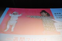 「いちフレやってみた」企画の応募作品。