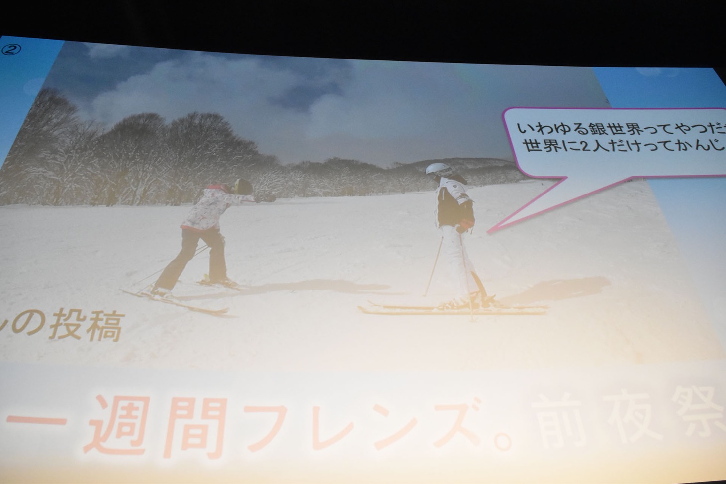 「いちフレやってみた」企画の応募作品。