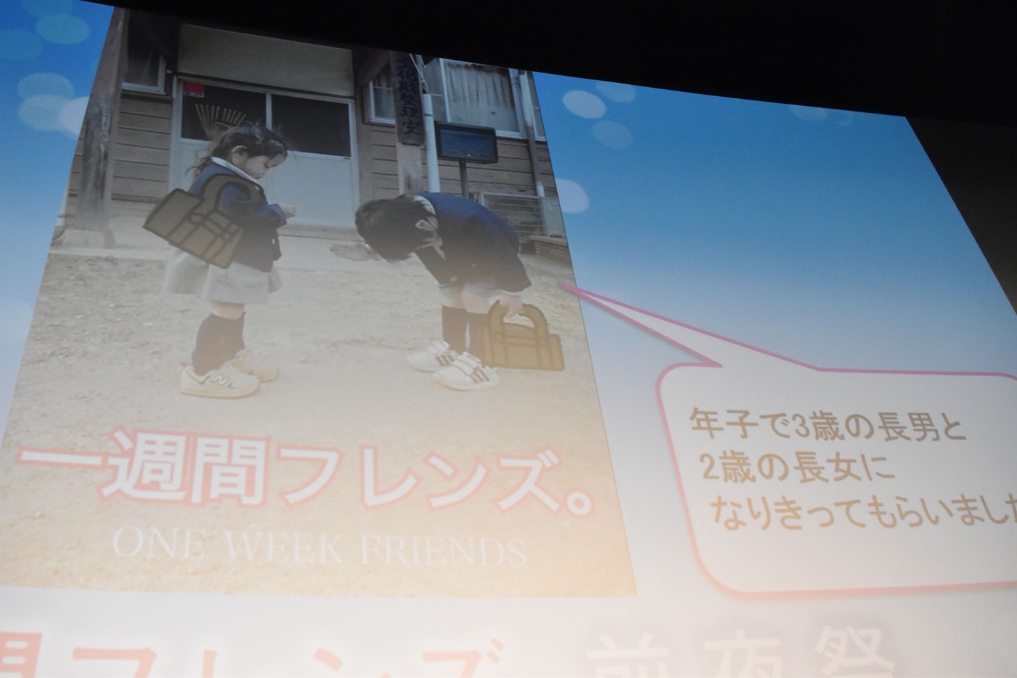 「いちフレやってみた」企画の大賞作品。