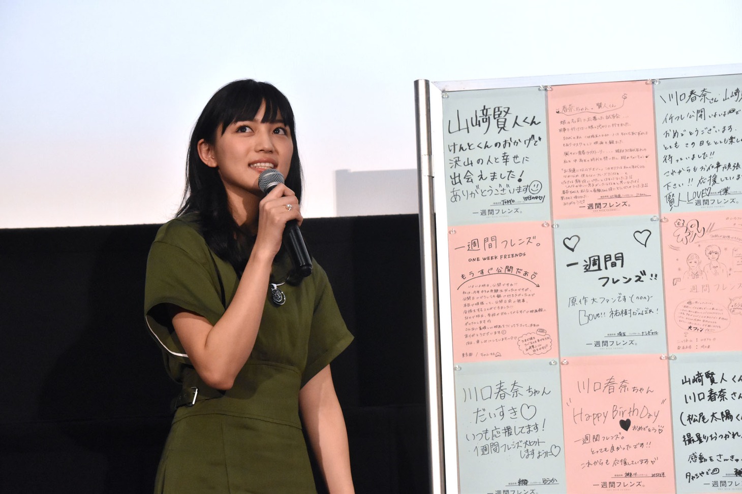 川口春奈