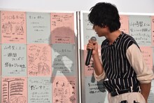 ファンの手書きメッセージを読む山崎賢人。