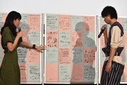 ファンの手書きメッセージを読む川口春奈（左）と山崎賢人（右）。