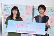 左から川口春奈、山崎賢人。