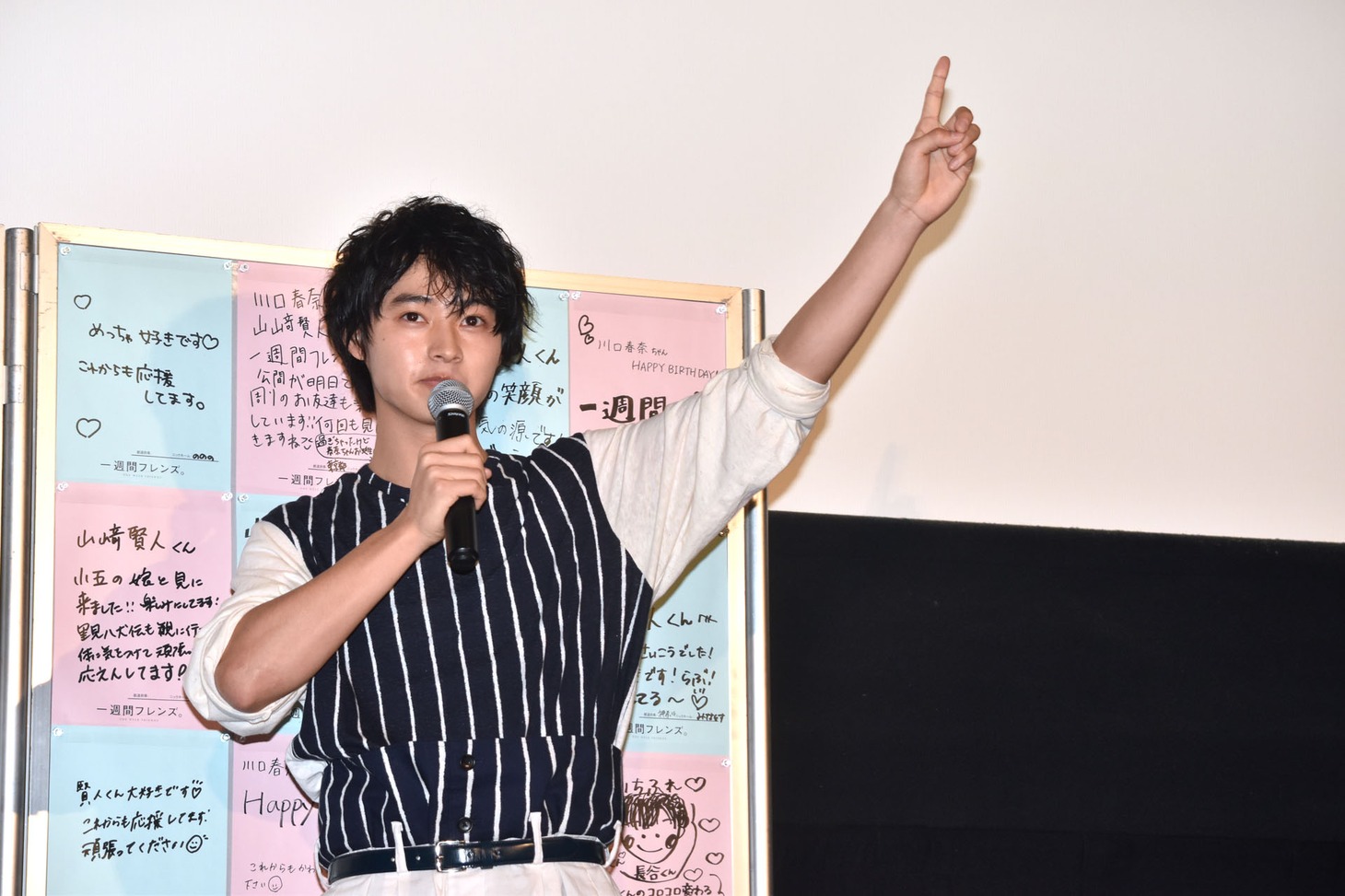 山崎賢人