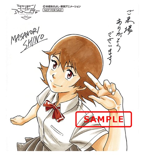 2週目の劇場入場者にプレゼントされるミニ色紙（武之内空）。